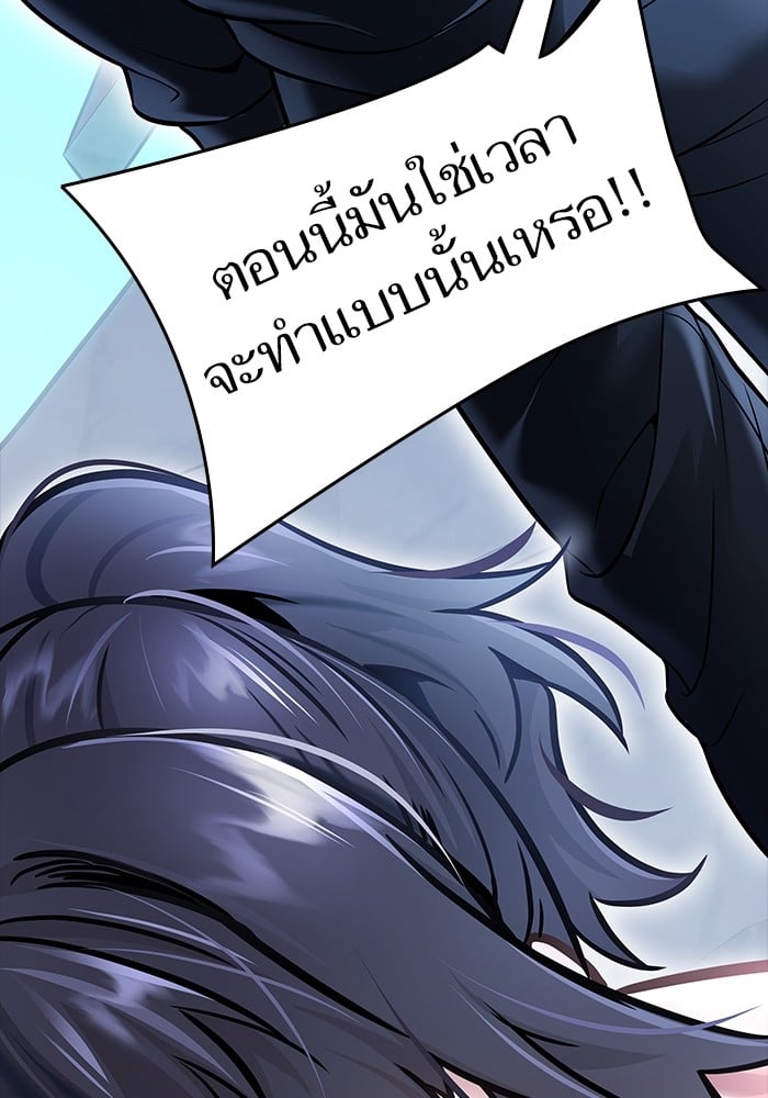 หน้า 194