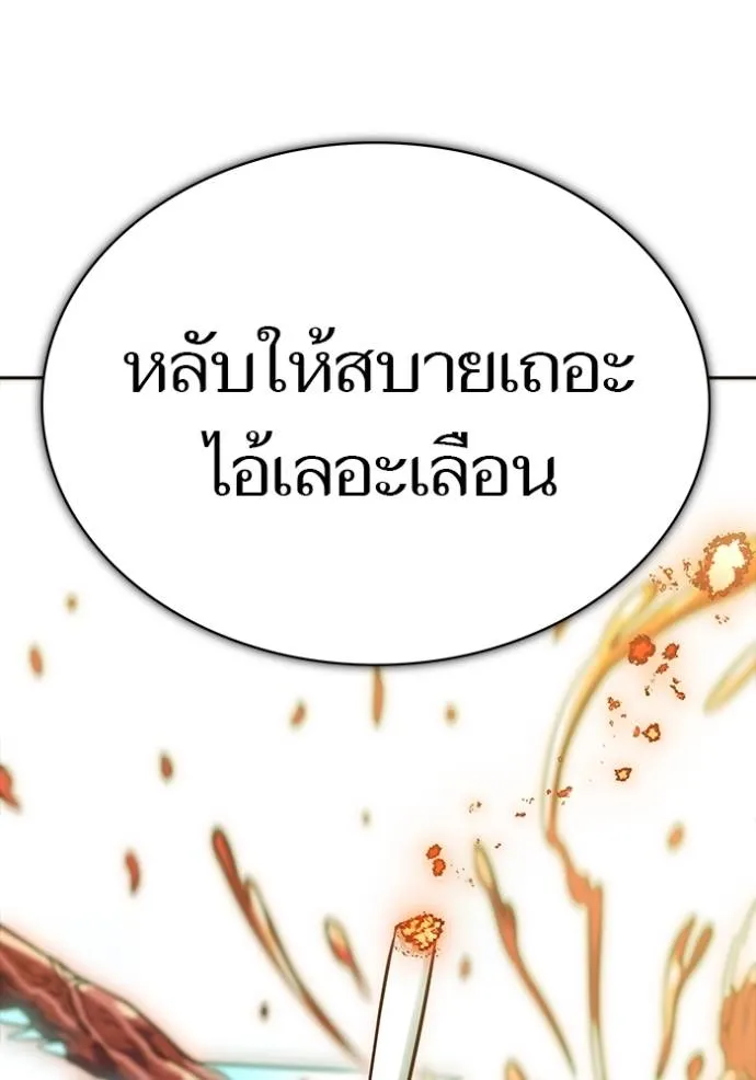 หน้า 194