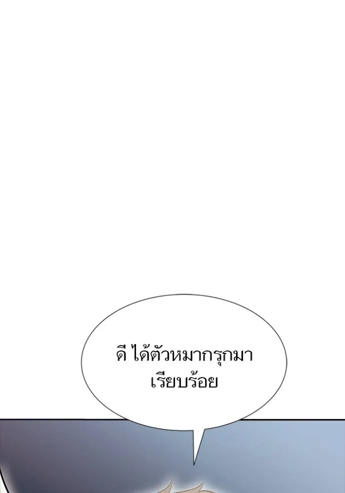 หน้า 194