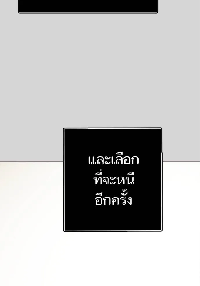 หน้า 194