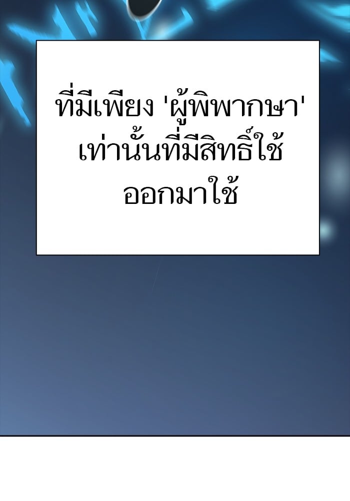 หน้า 194