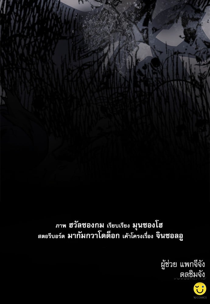 หน้า 195