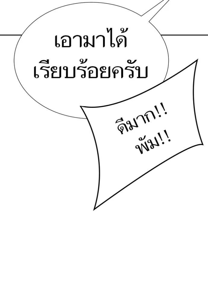 หน้า 196