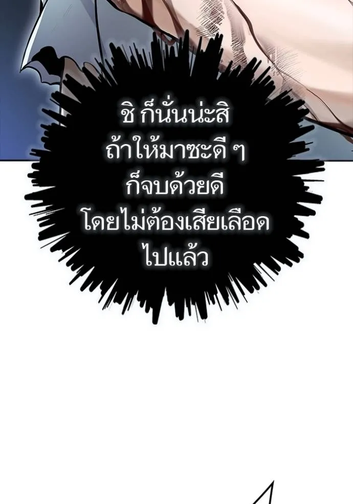 หน้า 196