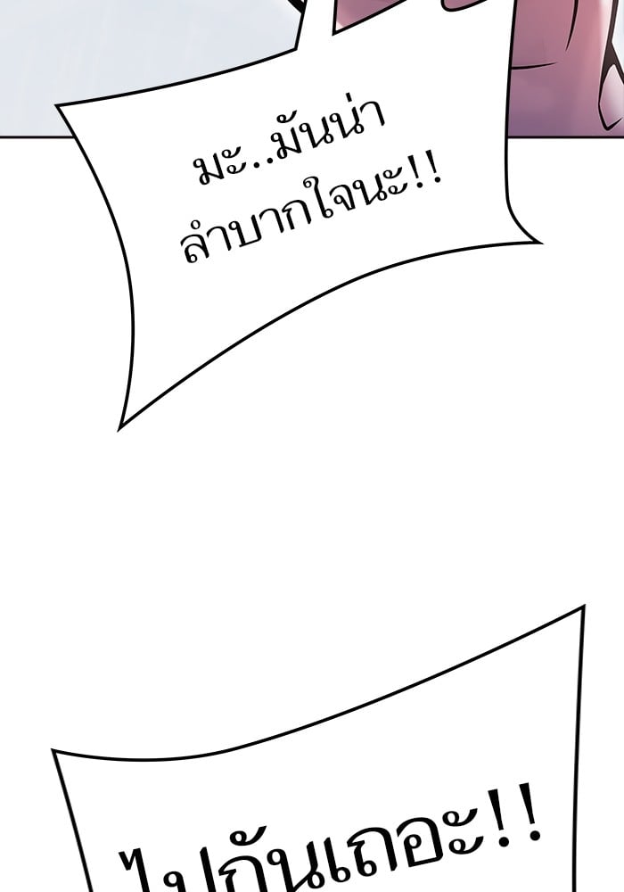หน้า 196