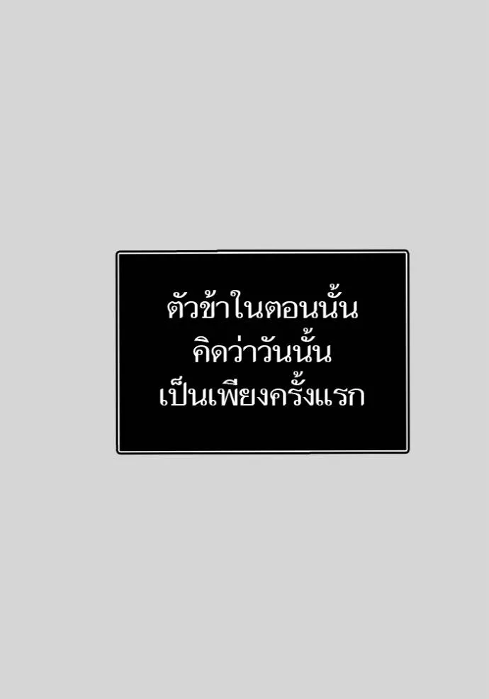 หน้า 196