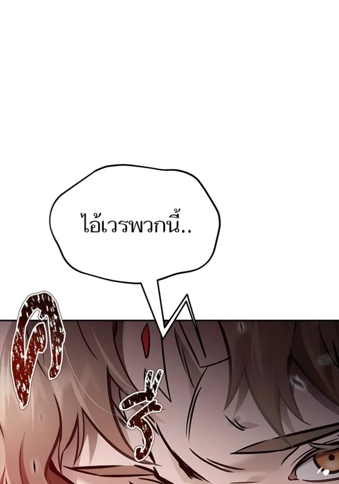หน้า 197