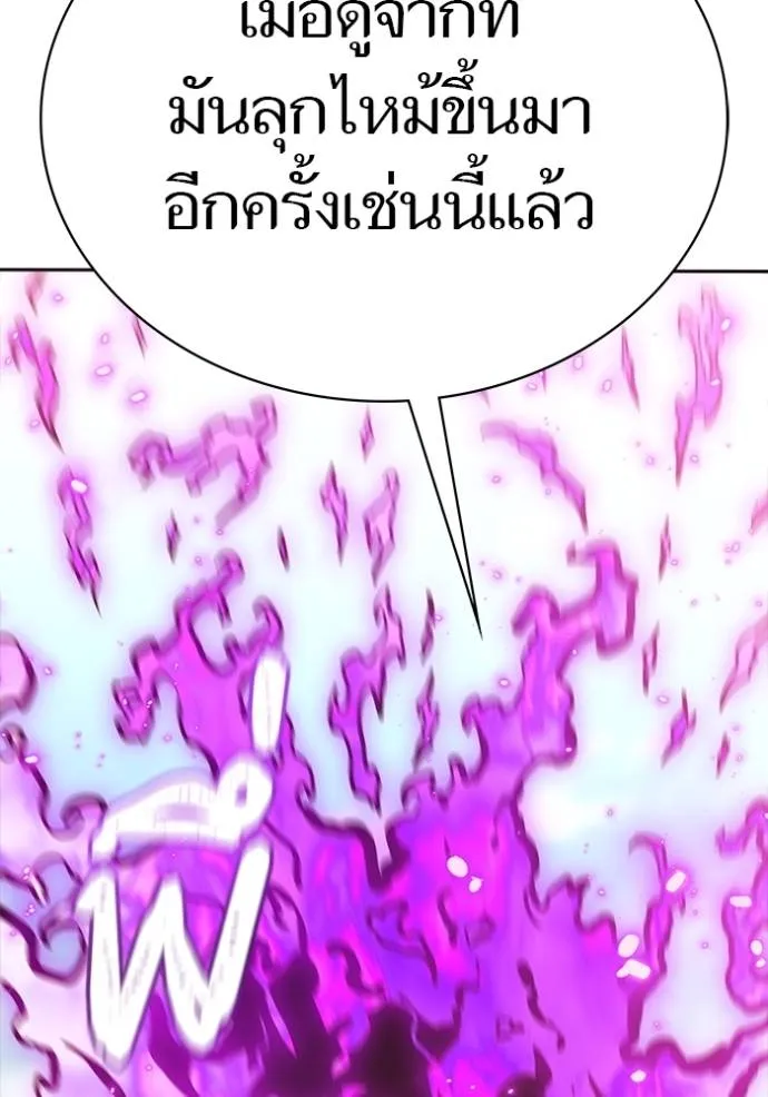 หน้า 197