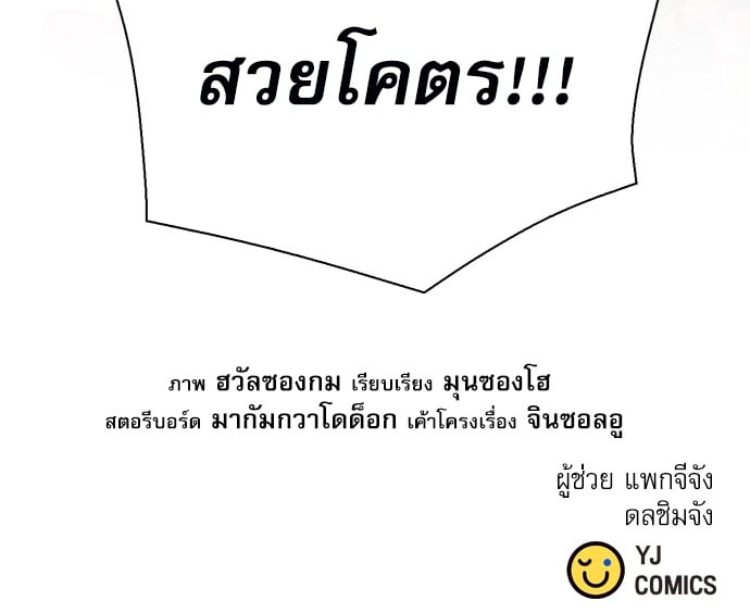 หน้า 198