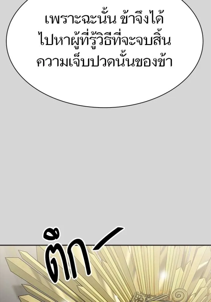 หน้า 199
