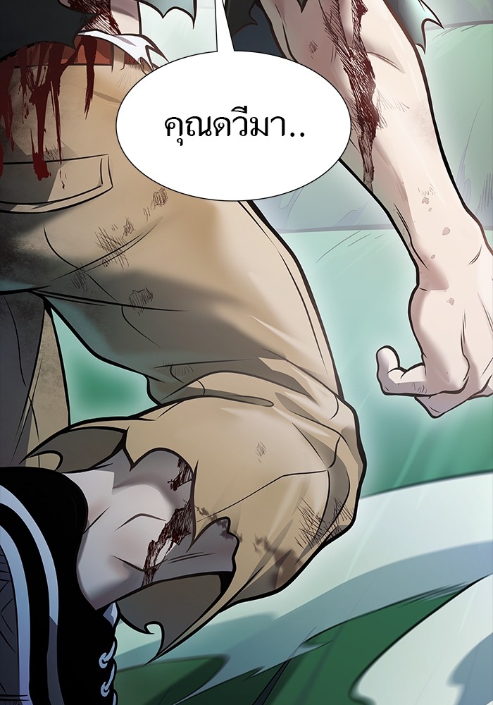 หน้า 200