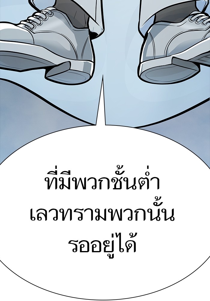หน้า 200