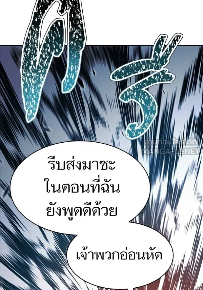หน้า 201