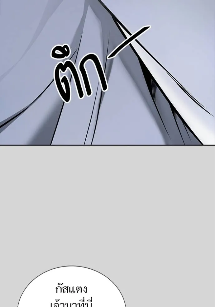 หน้า 202