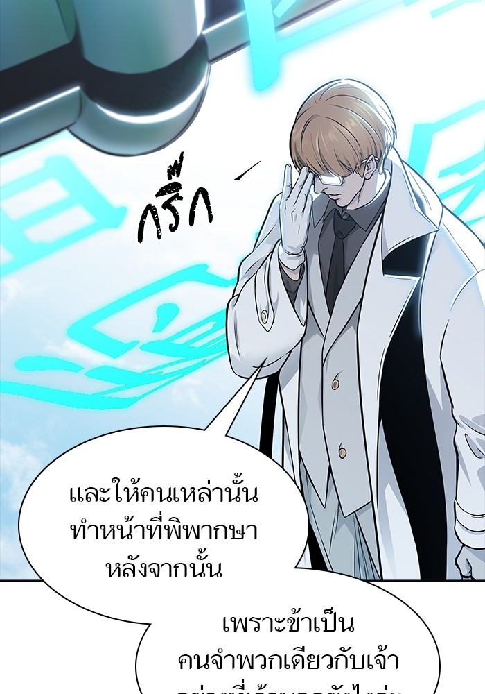 หน้า 202