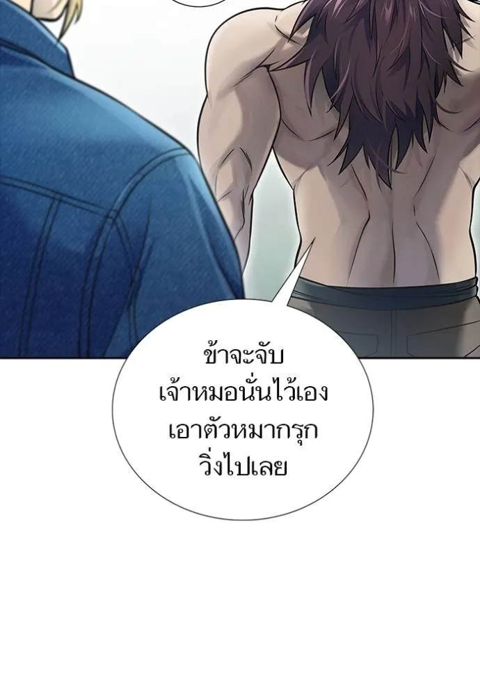 หน้า 203