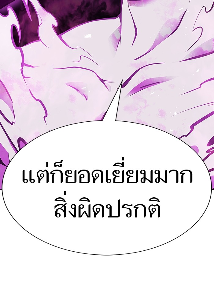 หน้า 203