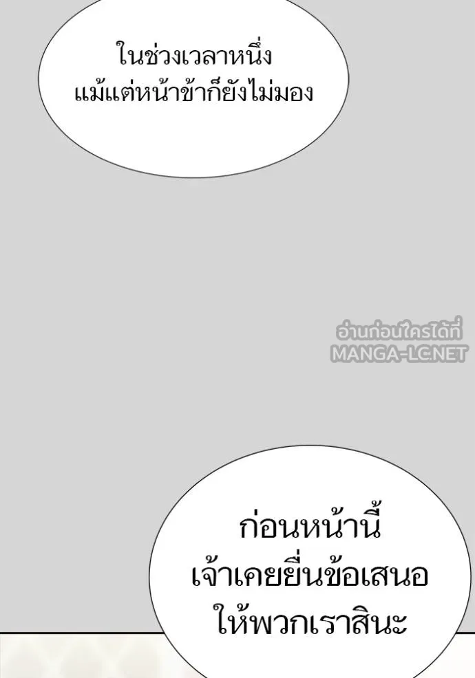 หน้า 204