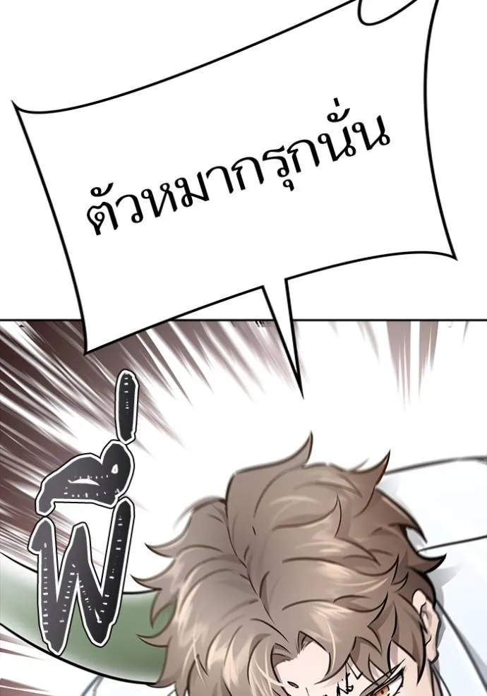 หน้า 205