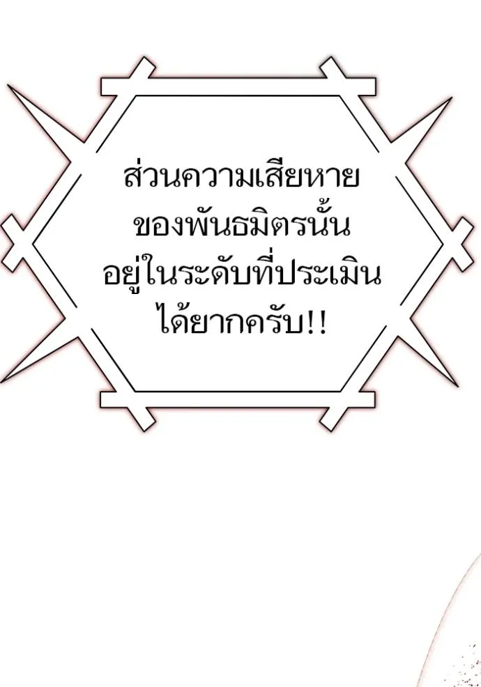 หน้า 205