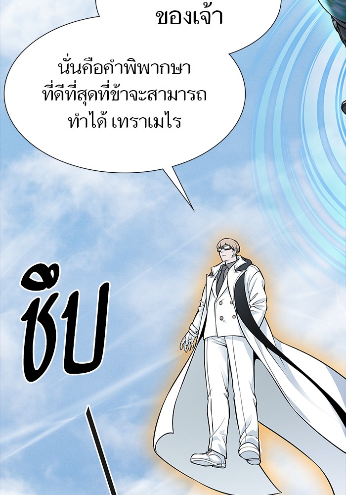 หน้า 206