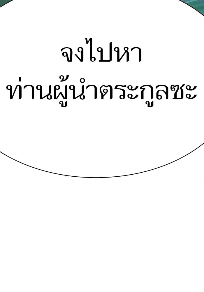 หน้า 206