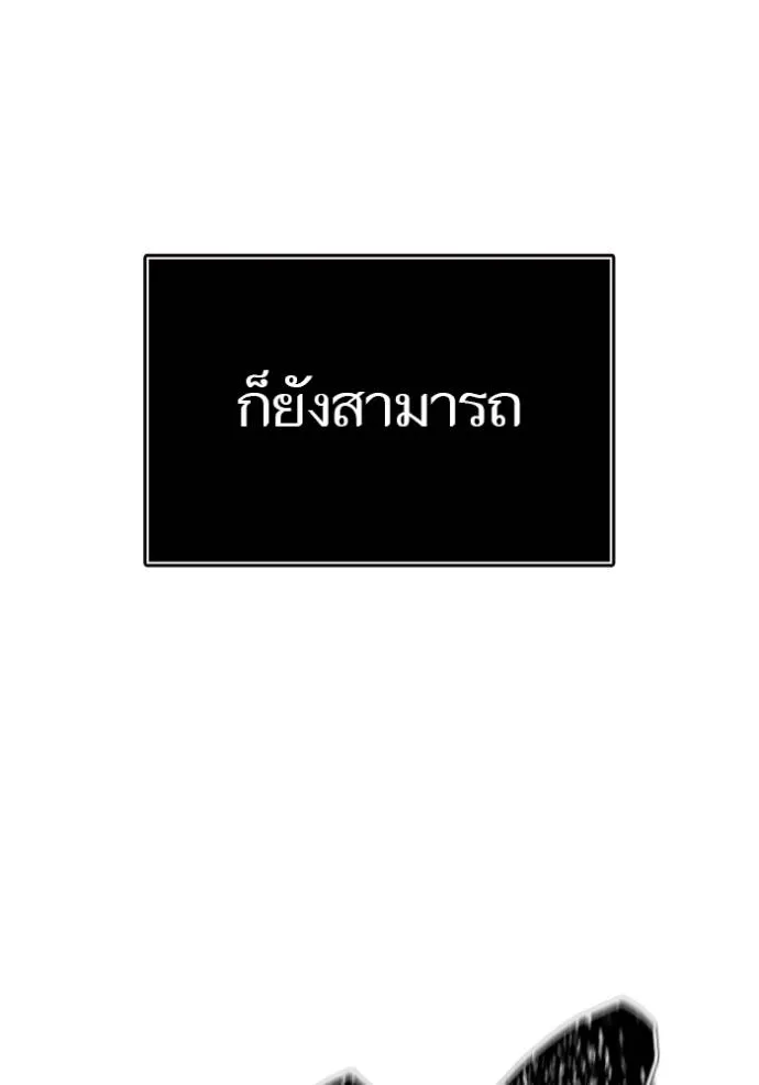 หน้า 206