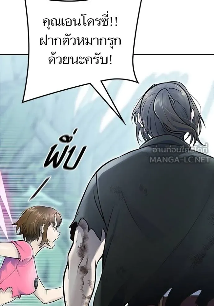 หน้า 207