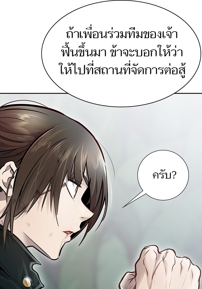 หน้า 207