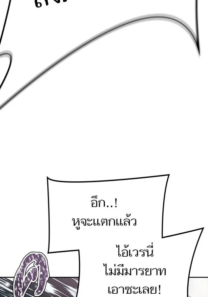 หน้า 208