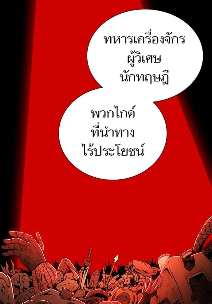 หน้า 208