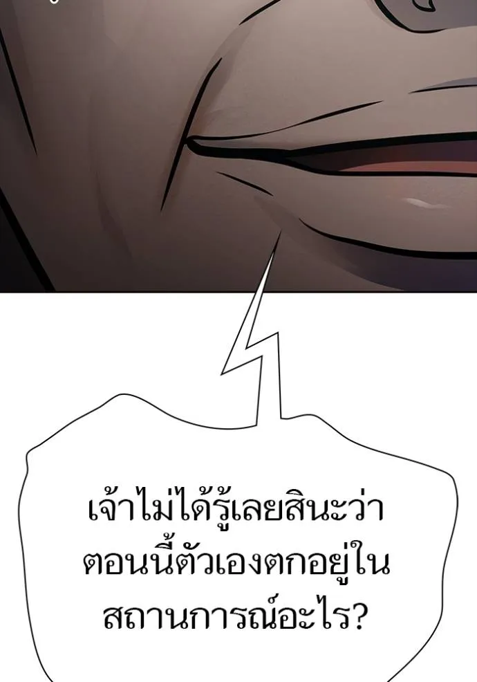 หน้า 209
