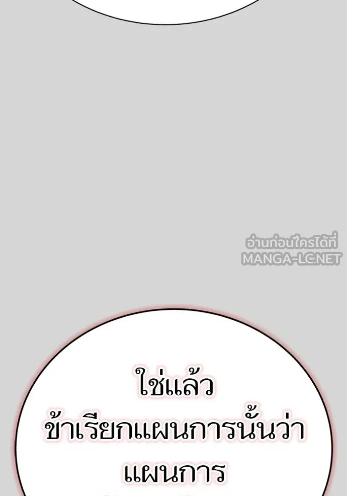 หน้า 210