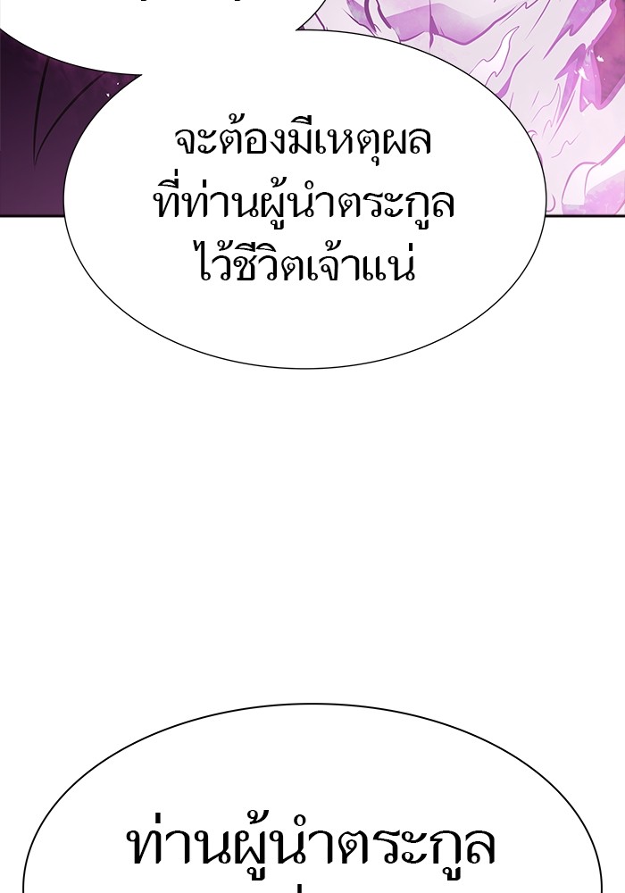 หน้า 210