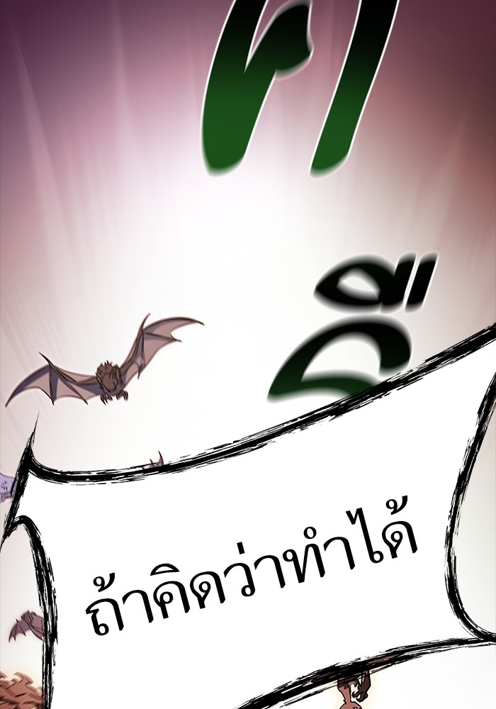 หน้า 210