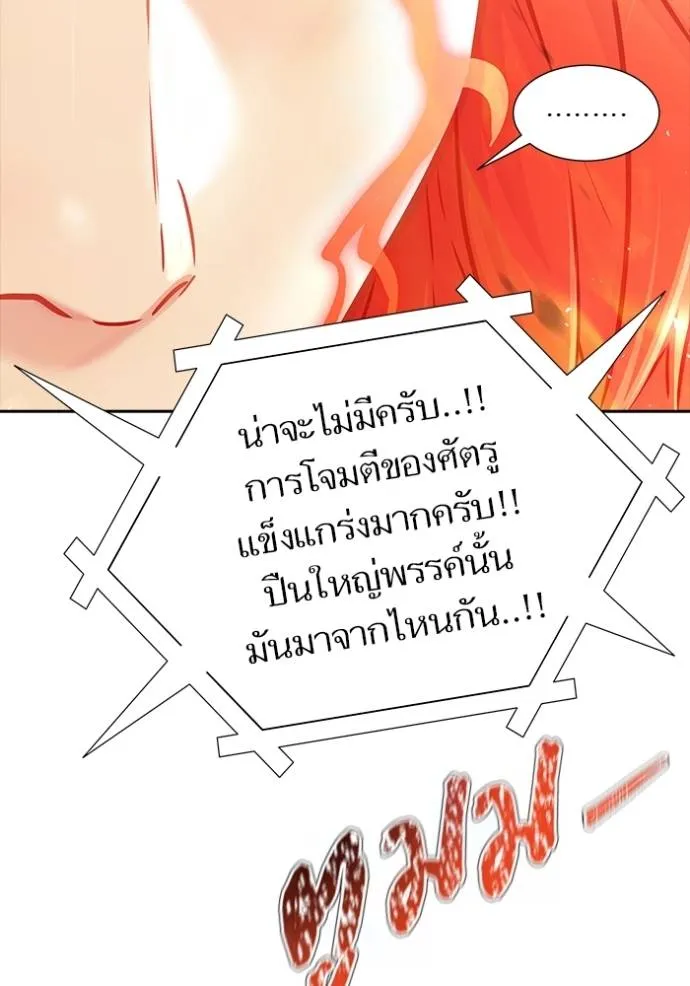 หน้า 211