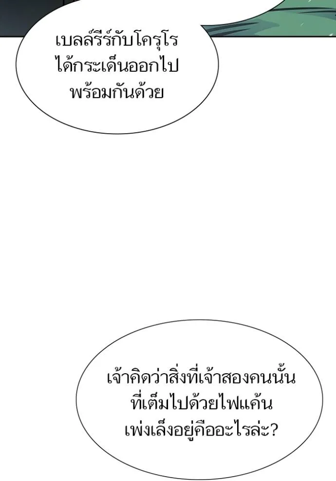 หน้า 212