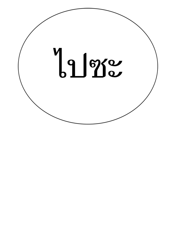 หน้า 213