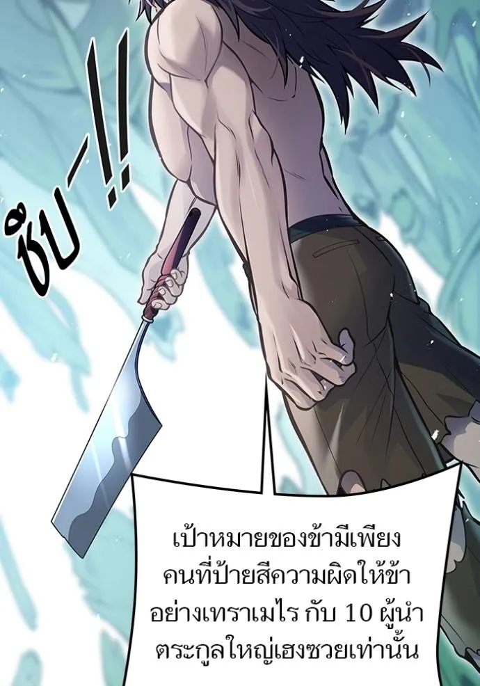 หน้า 214