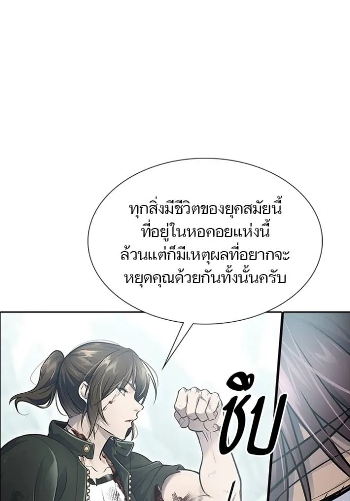 หน้า 217