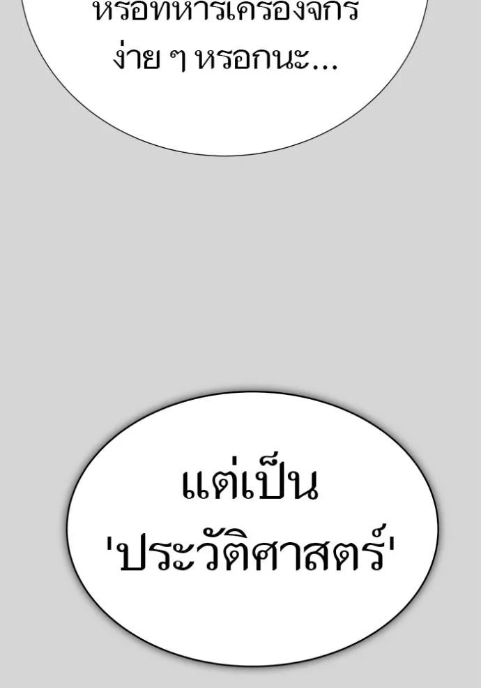 หน้า 218