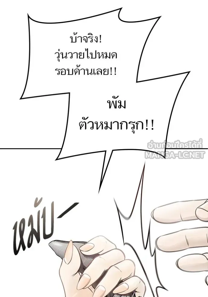 หน้า 219