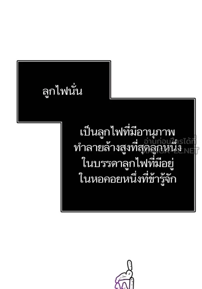 หน้า 219