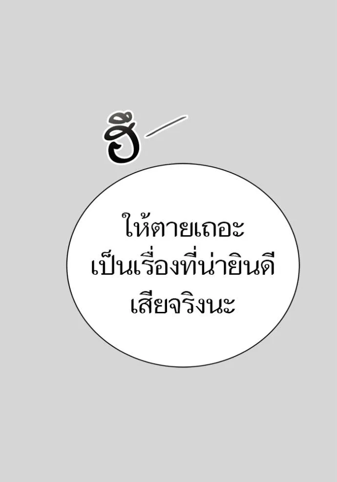 หน้า 221