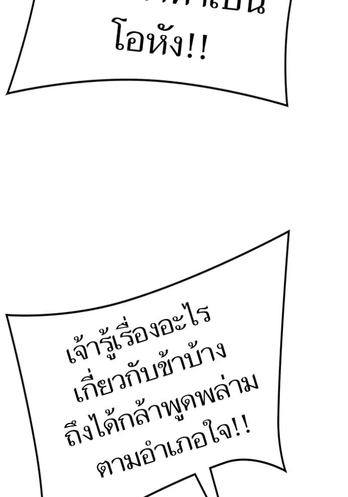 หน้า 221