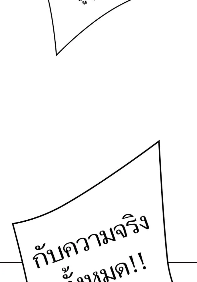 หน้า 223