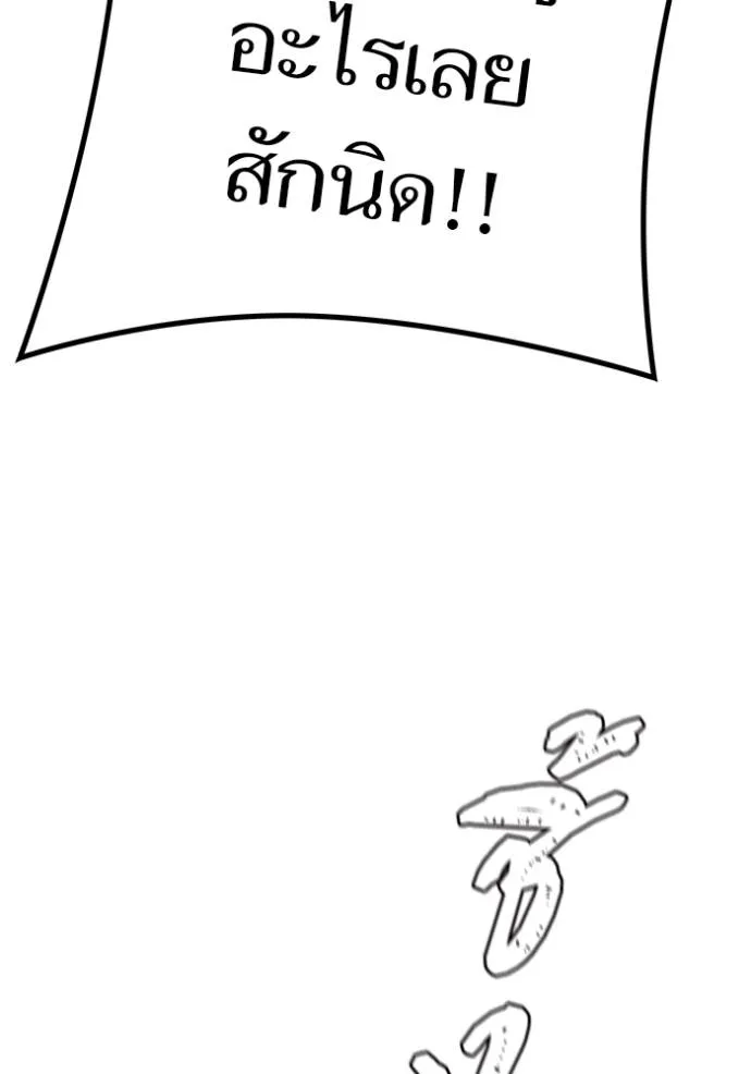 หน้า 227