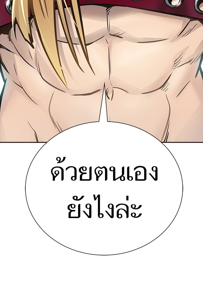 หน้า 229