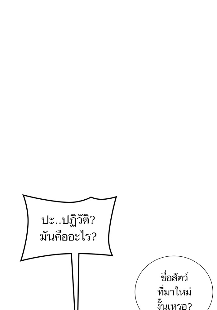 หน้า 230