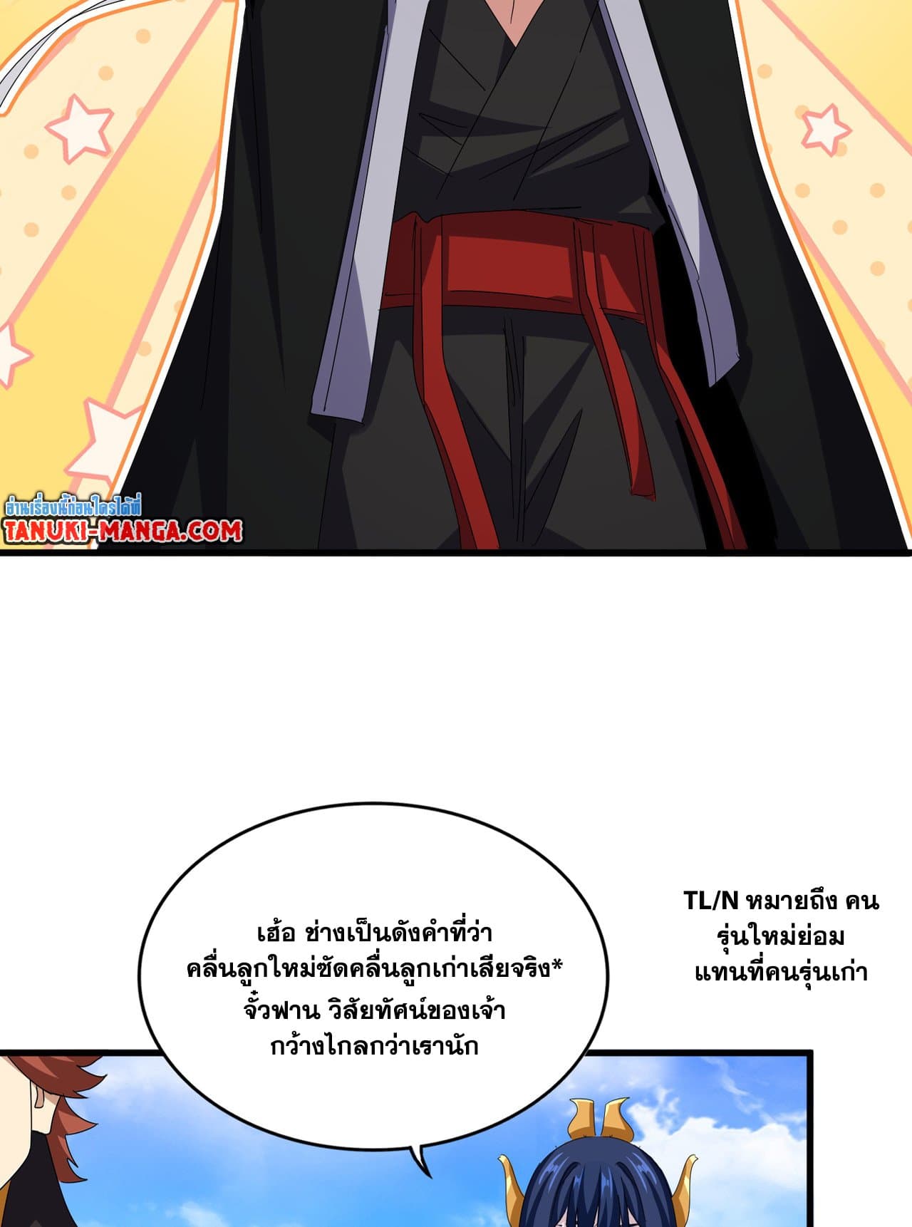 หน้า 24